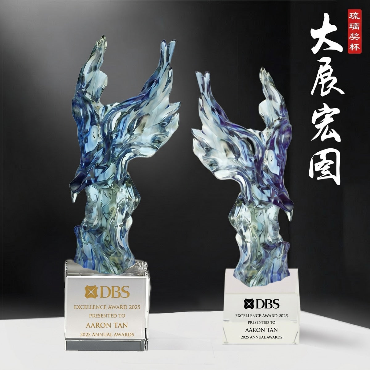 JB-1012 大展宏图 / Grand Ambition Unfolding — engraving mockup
