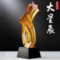 JB-1020 大星辰 / Great Constellation — engraving mockup