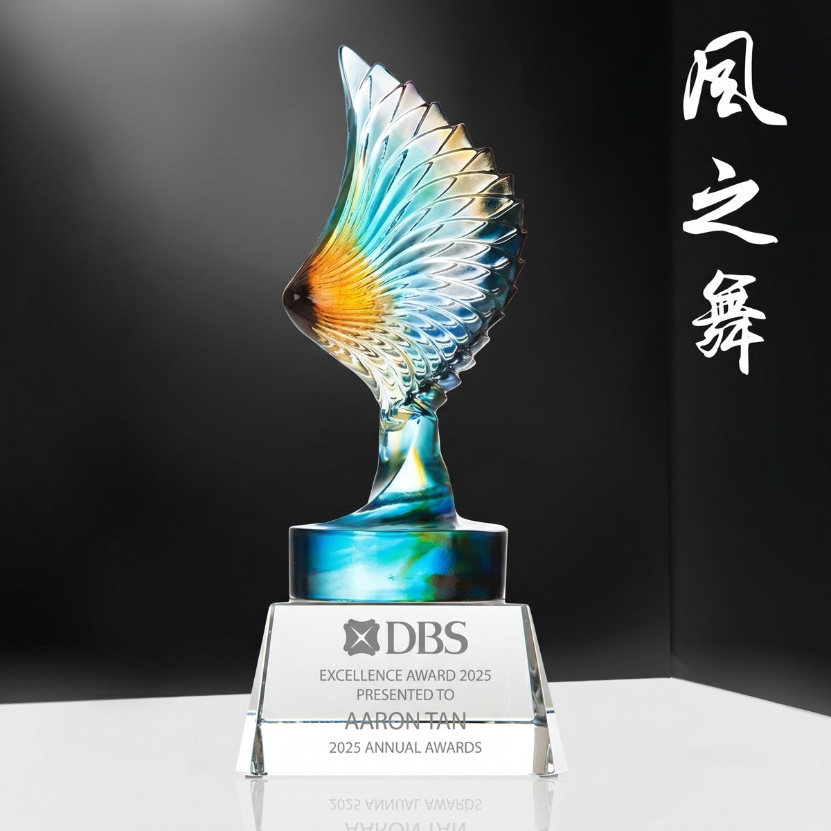 JB-1025 风之舞 / Dance of the Wind — engraving mockup