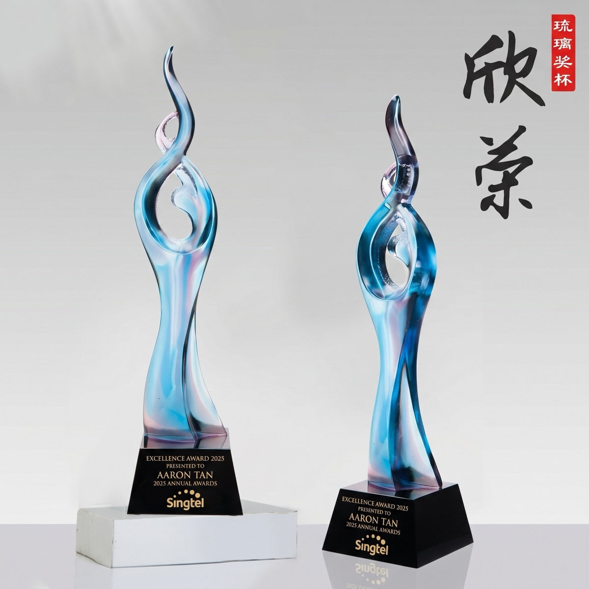 JB-1045 欣 荣 / Joyful Prosperity — engraving mockup