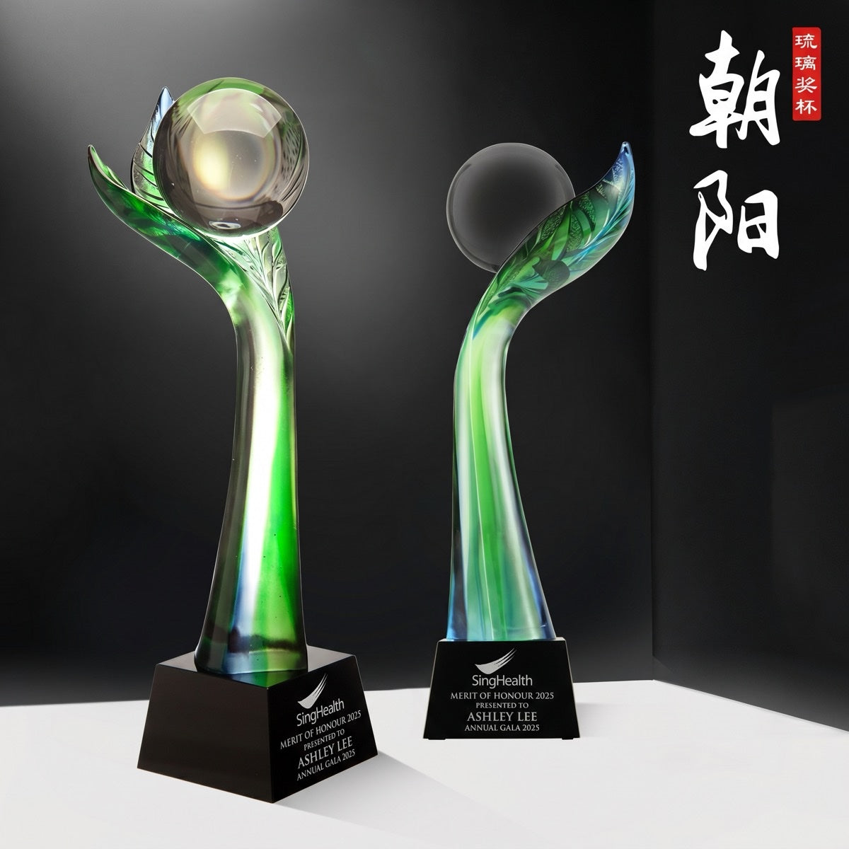 JB-1073 朝 阳 / Rising Sun — engraving mockup