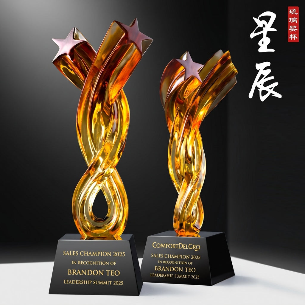 JB-1078 星 辰 / Stars — engraving mockup