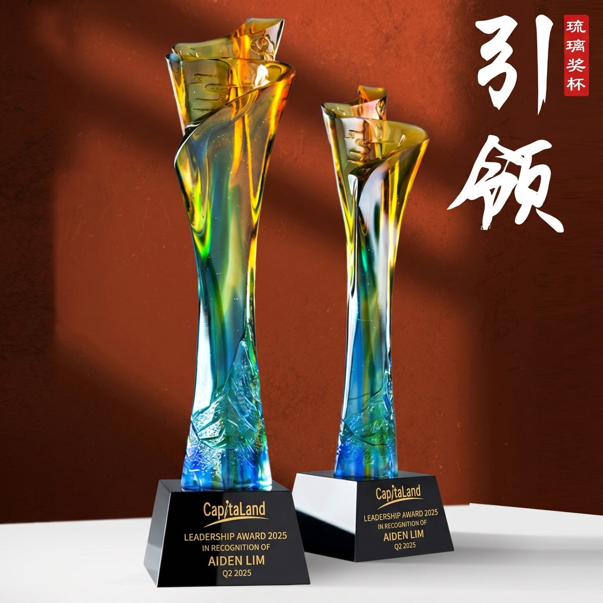 JB-1085 引领-五周年 / Lead — 5th Anniversary — engraving mockup