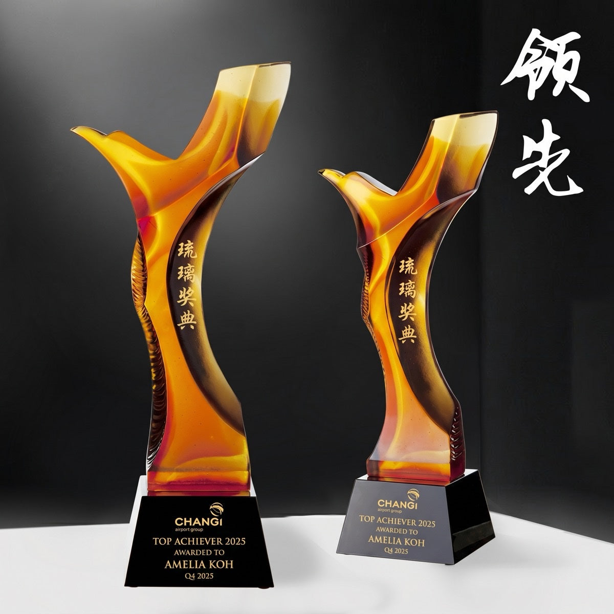 JB-1094 领 先 / Leading — engraving mockup