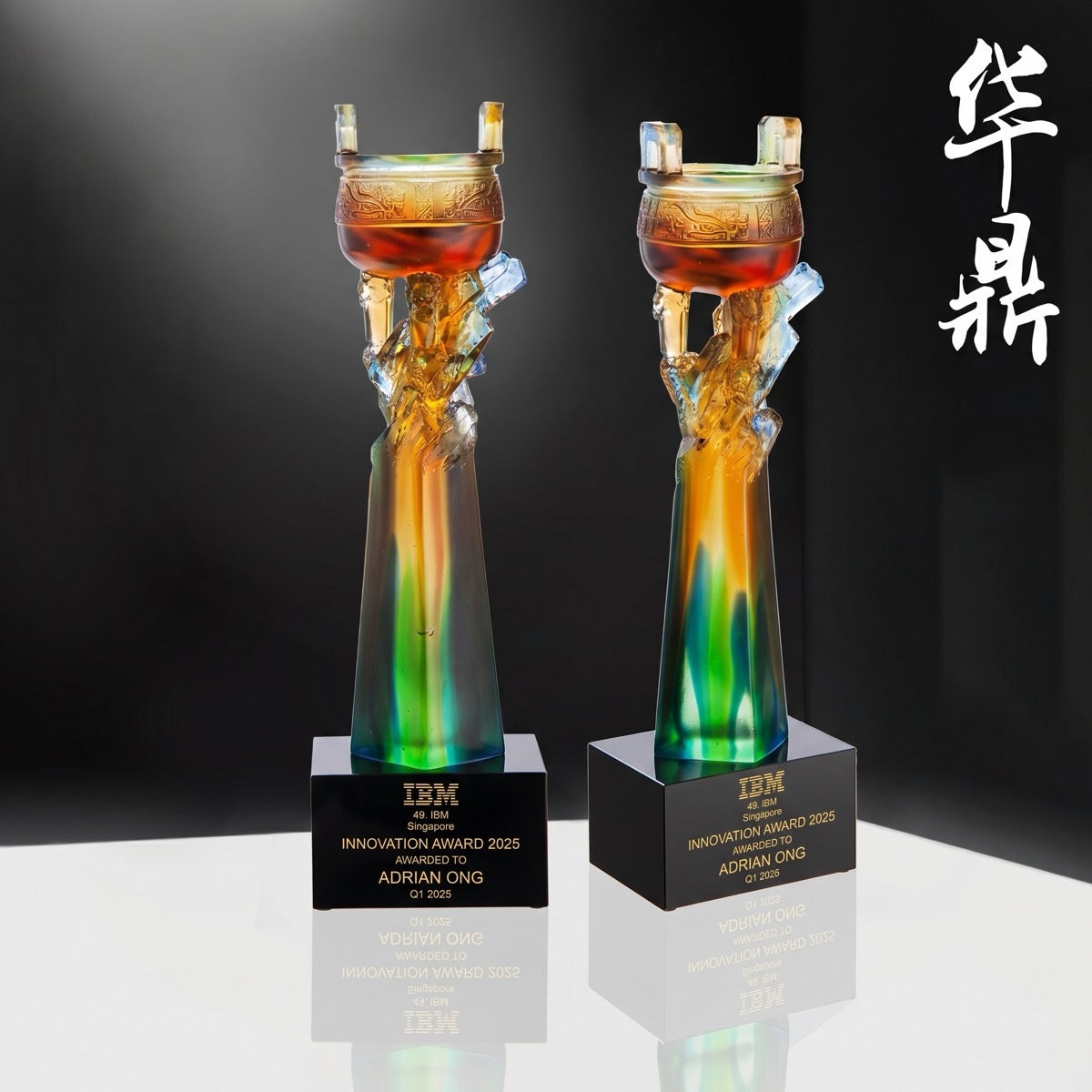 JB-1096 华 鼎 / Splendid Tripod — engraving mockup