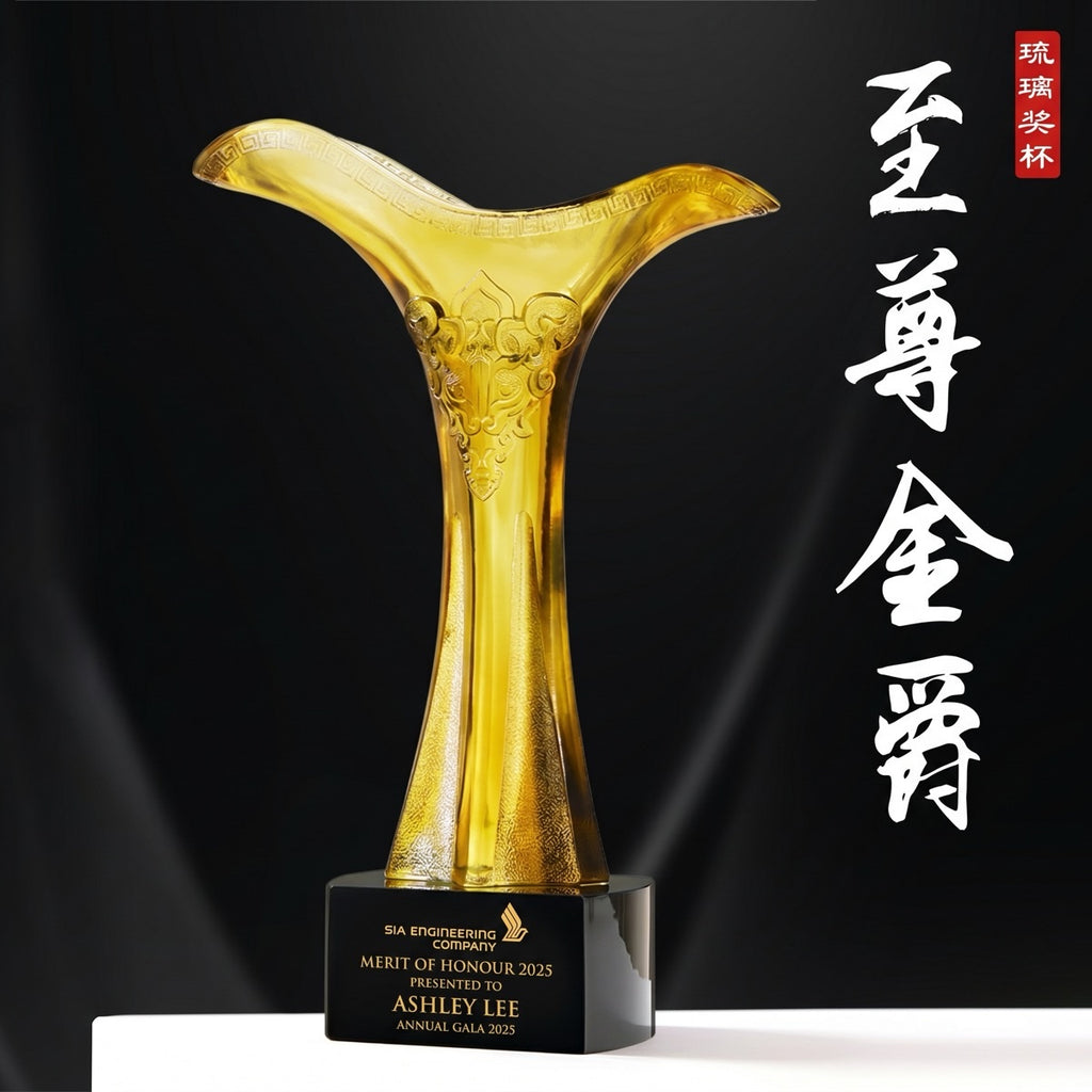 JB-1105 至尊金爵 / Supreme Golden Chalice — engraving mockup