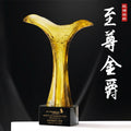 JB-1105 至尊金爵 / Supreme Golden Chalice — engraving mockup