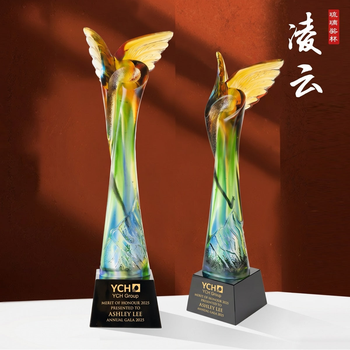 JB-1126 凌云-十五周年 / Soaring — 15th Anniversary — engraving mockup