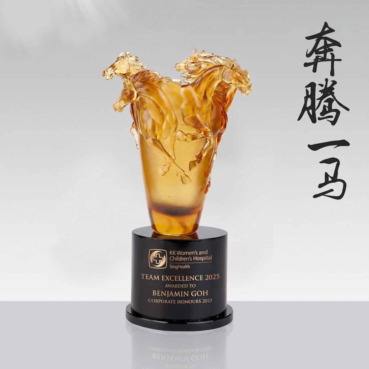 JB-1127 奔腾-马 / Galloping — Year of the Horse — engraving mockup