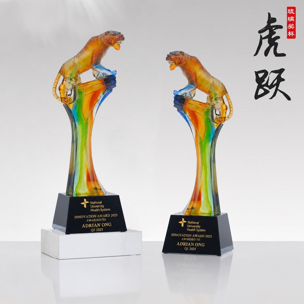 JB-1136 虎 跃 / Liu Li Heritage Edition — engraving mockup