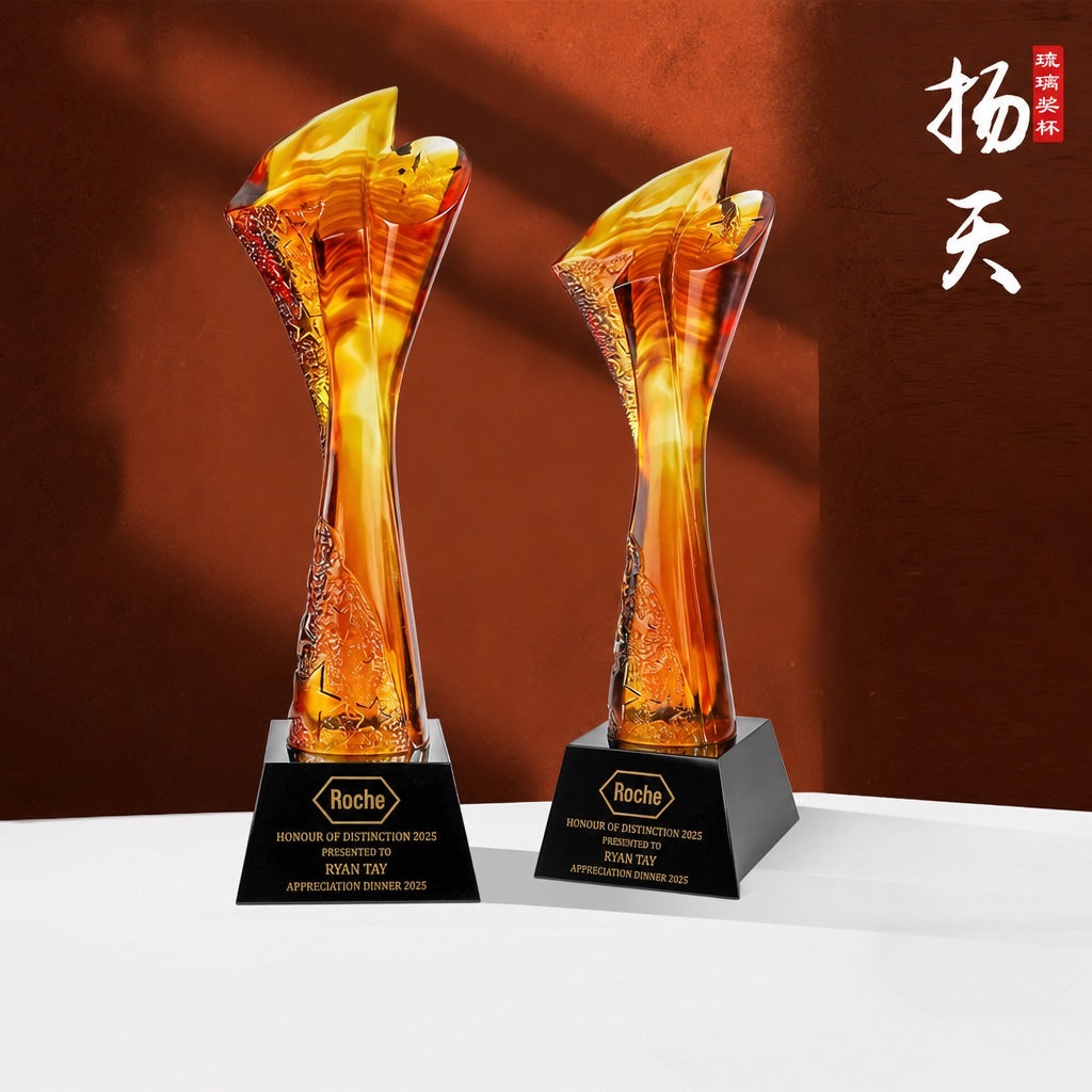 JB-1149 扬天-四十周年 / Skyward — 40th Anniversary — engraving mockup