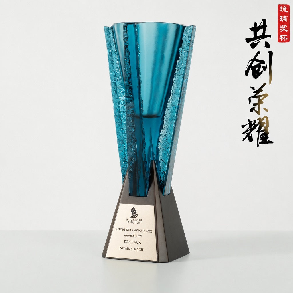 JB-1165 共创荣耀 / Glory Shared — engraving mockup
