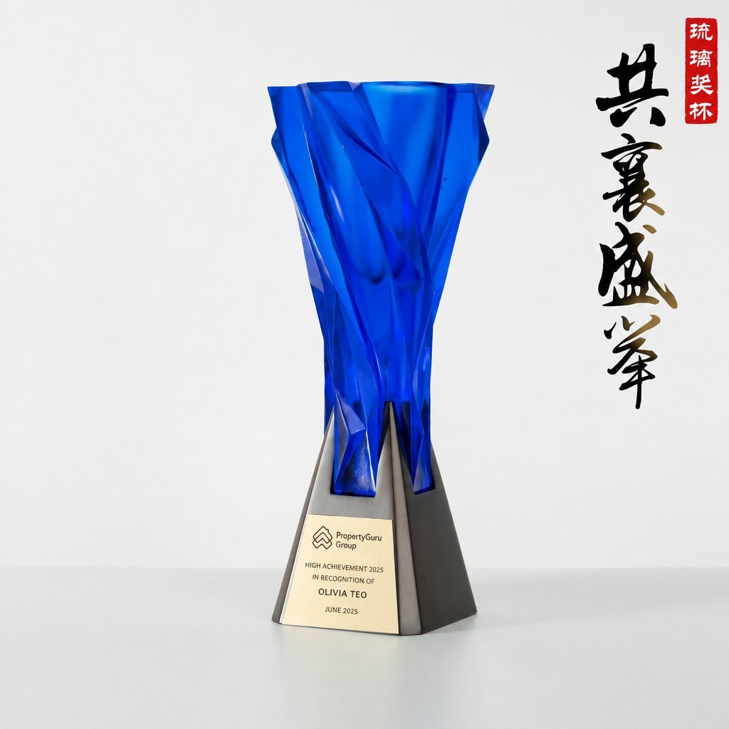 JB-1166 共襄盛举 / Grand Undertaking Together — engraving mockup
