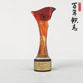 JB-1171 百年帜志 / Centennial Banner — engraving mockup