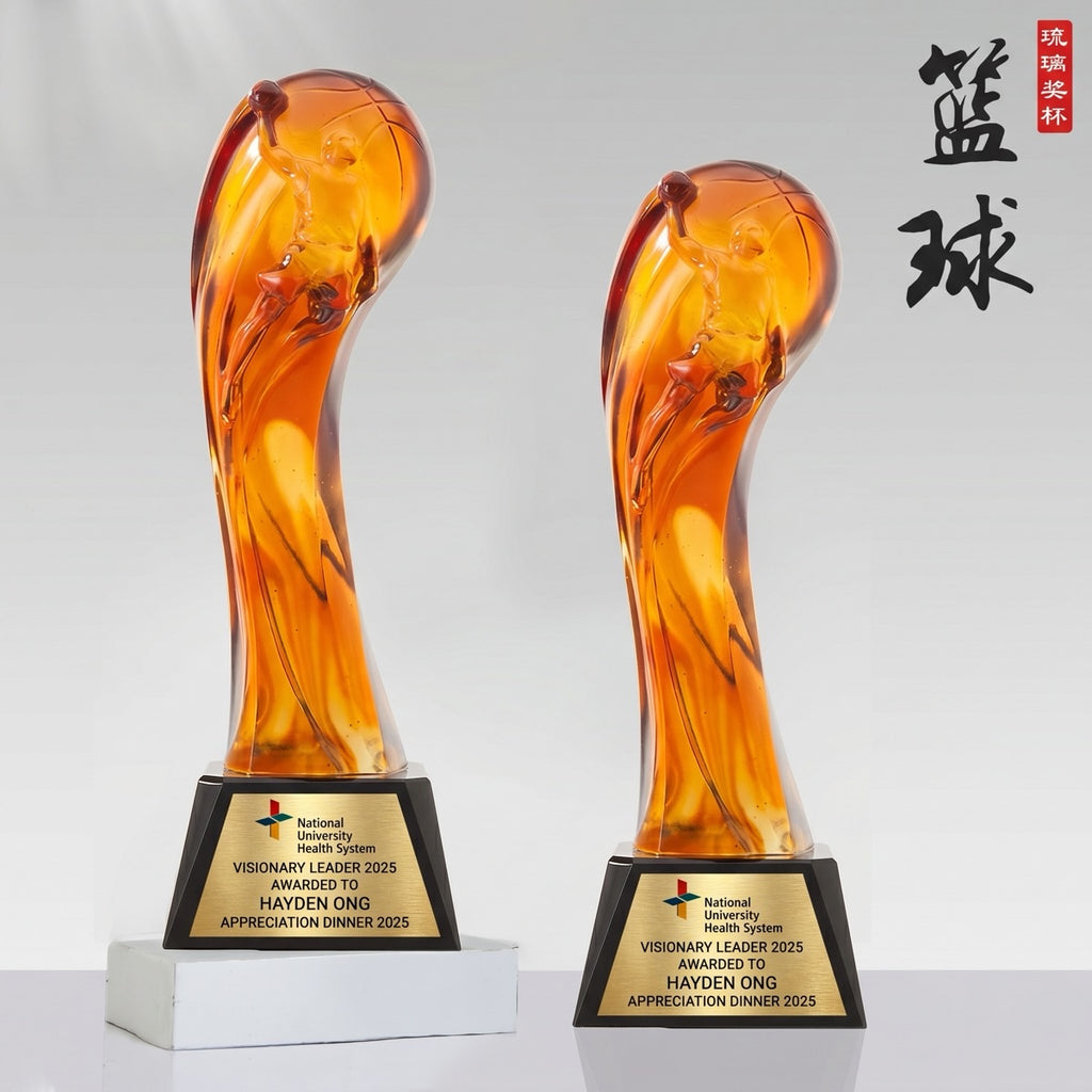 JB-1506 篮 球 / Basketball — engraving mockup