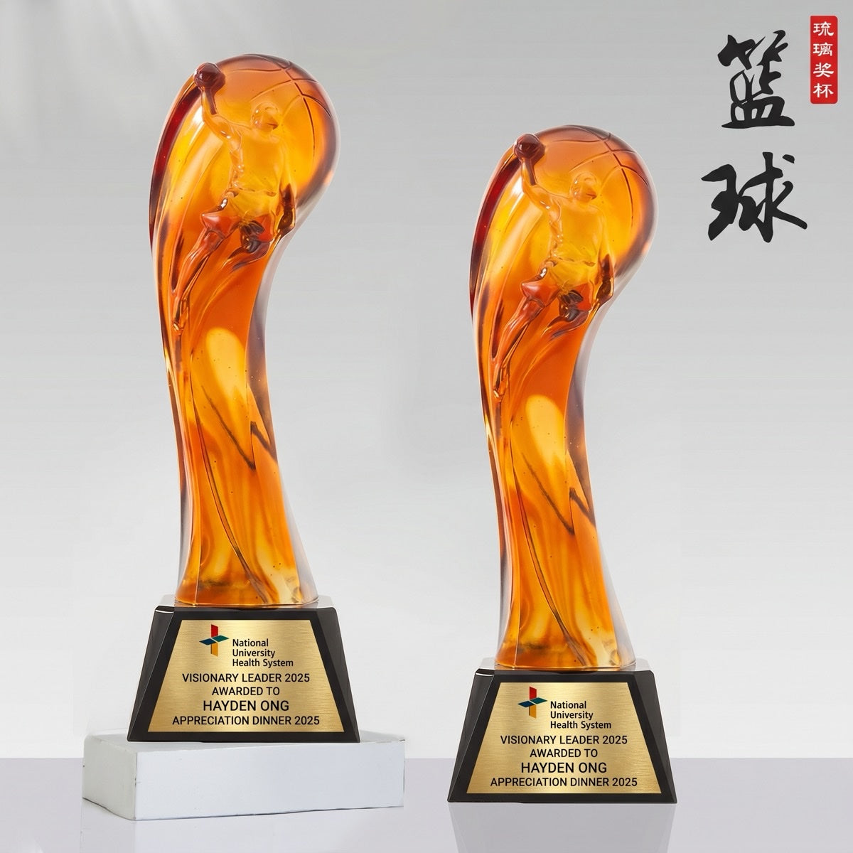 JB-1506 篮 球 / Basketball — engraving mockup