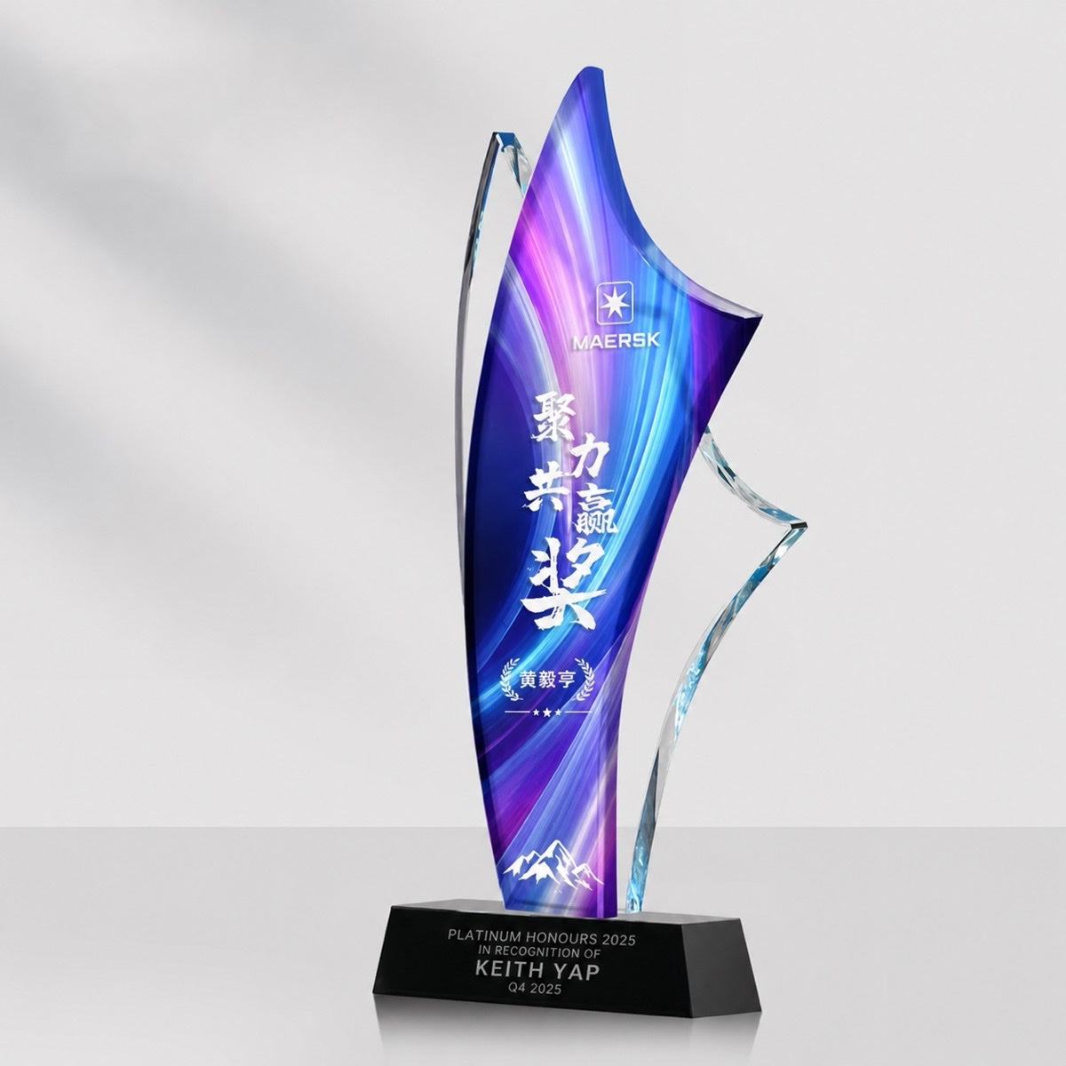 JC-1223 扬帆 / Standard Crystal Edition — engraving mockup