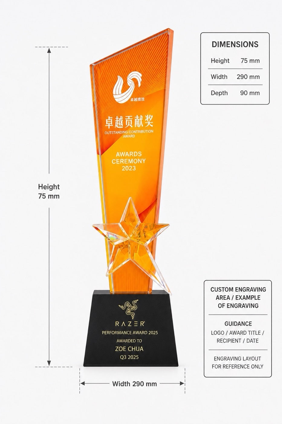 JC-1241A 炫彩五星刀片（彩印） / Blade — dimensions and engraving area