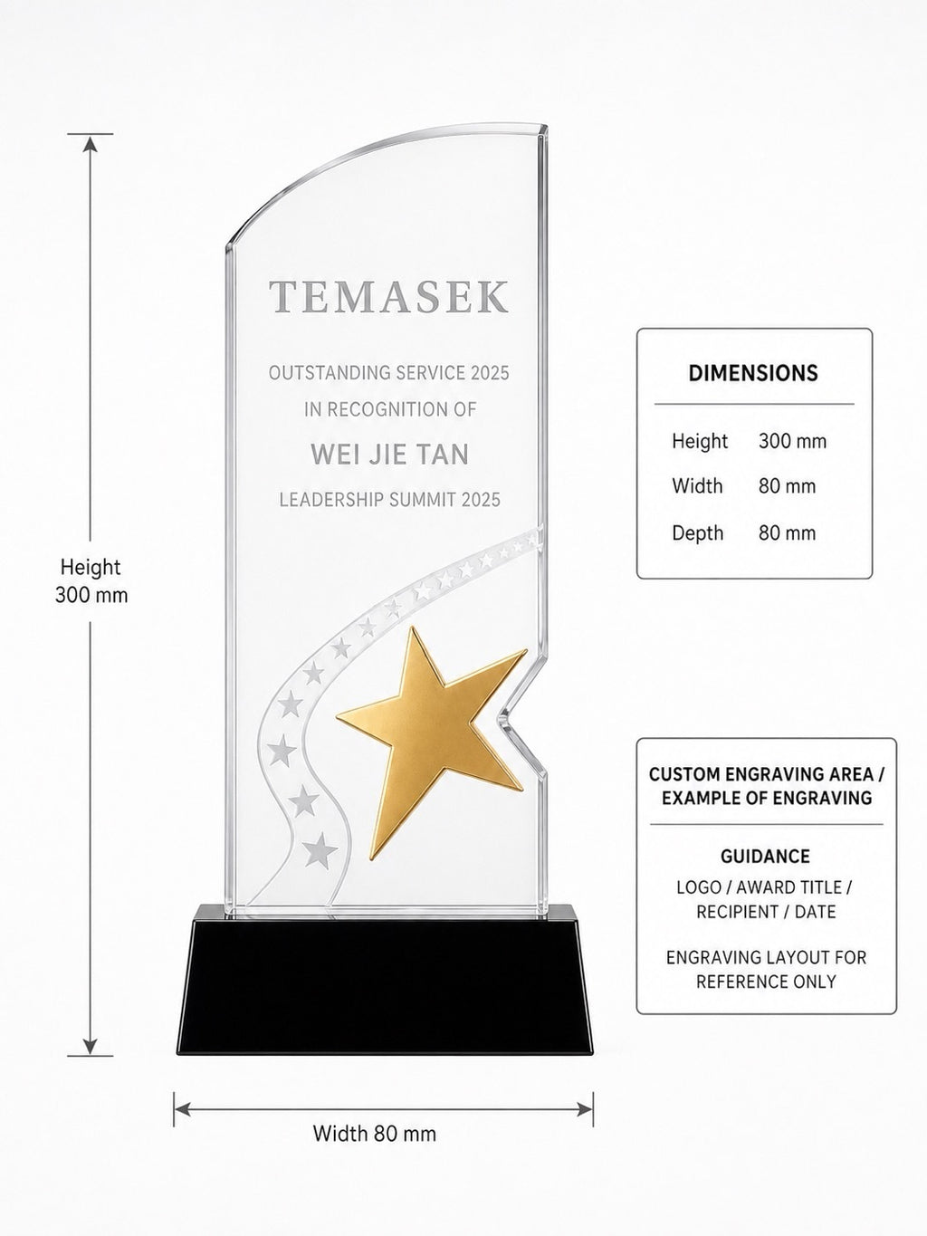 JC-1260A 闪耀-星 / Standard Crystal — Star - Variant 2 — dimensions and engraving area