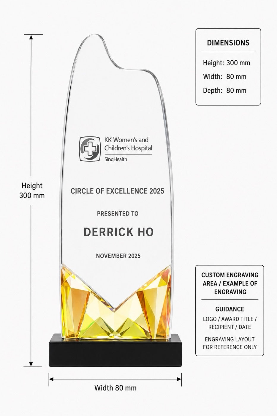 JC-1265A 比翼山峰 / Standard Crystal — Wings — dimensions and engraving area