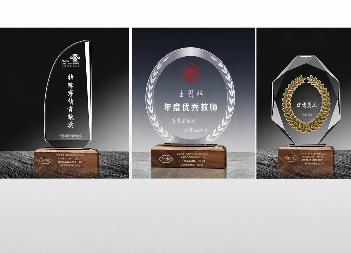 JC-1425 晶木风帆 / Crystal-Wood Sail — engraving mockup