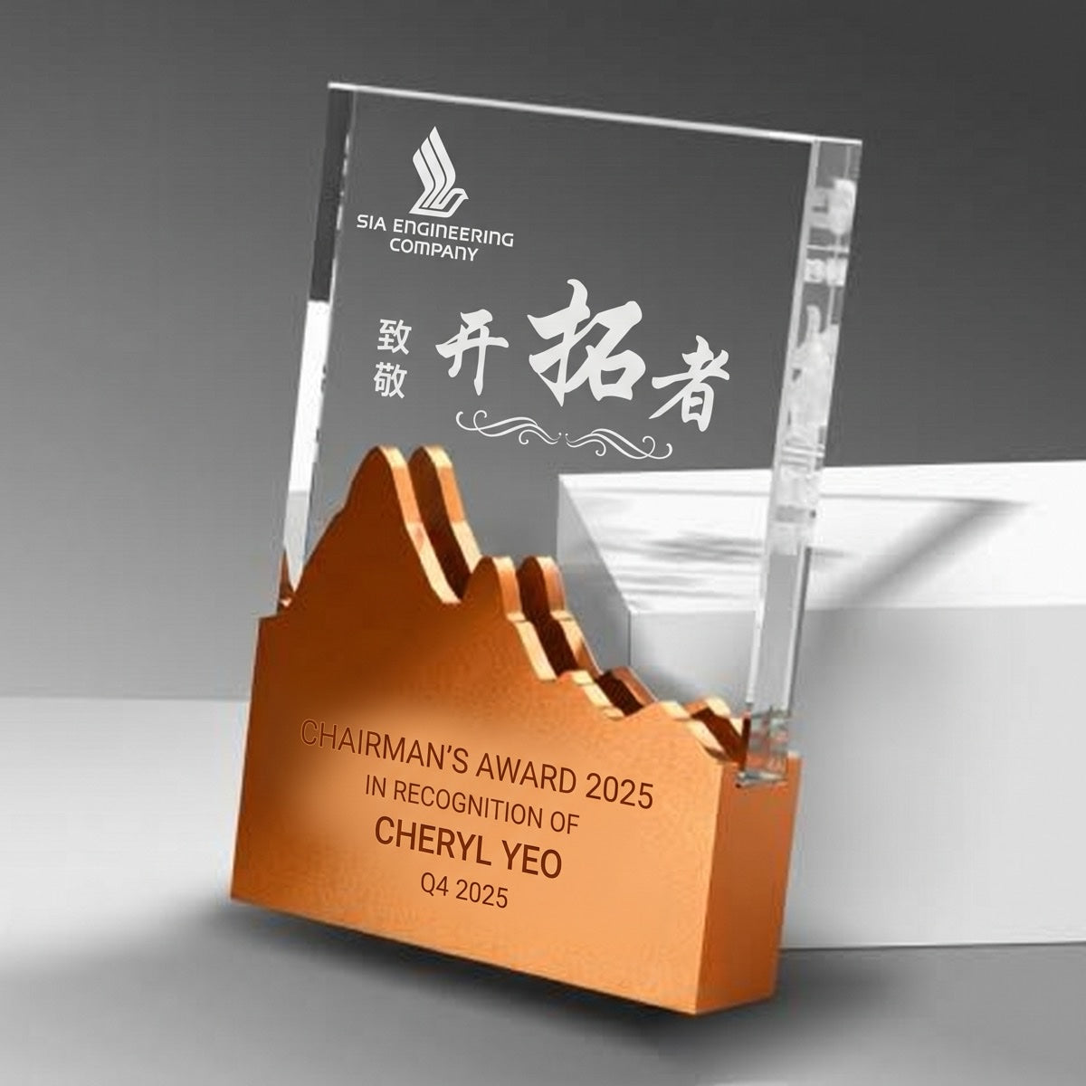 JC-1513 方牌山峰铝款 / Standard Crystal Edition - Variant 2 — engraving mockup