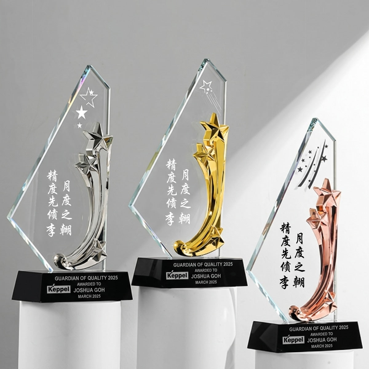 JC-1616 流星雨-金属 / Standard Crystal — Star — engraving mockup