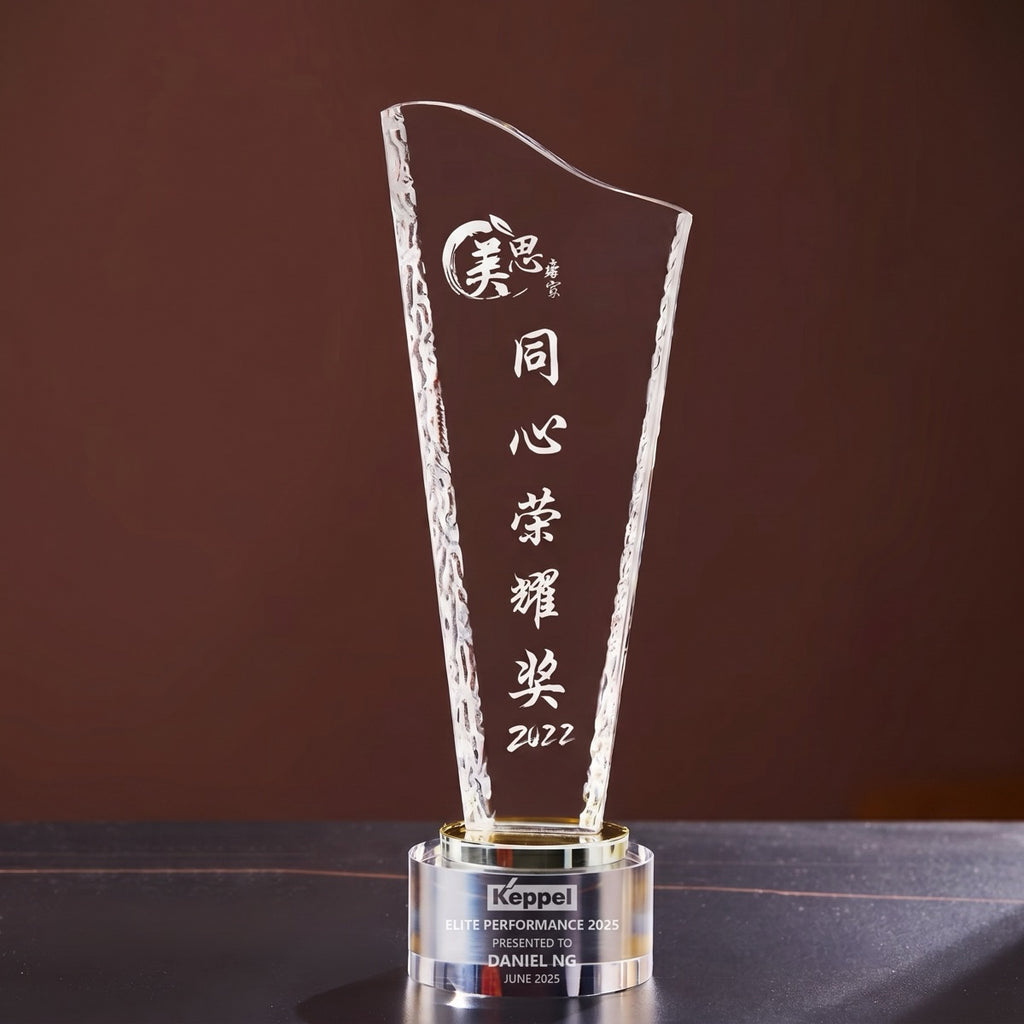 JC-2007 进取奖杯 / Standard Crystal — Trophy — engraving mockup