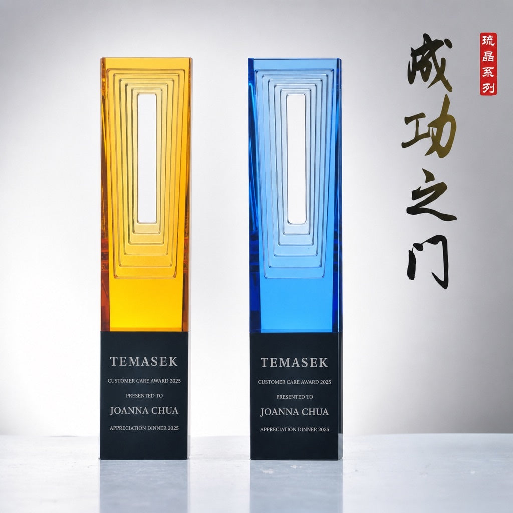 LJ-1005 成功之门 / Gateway to Success — engraving mockup