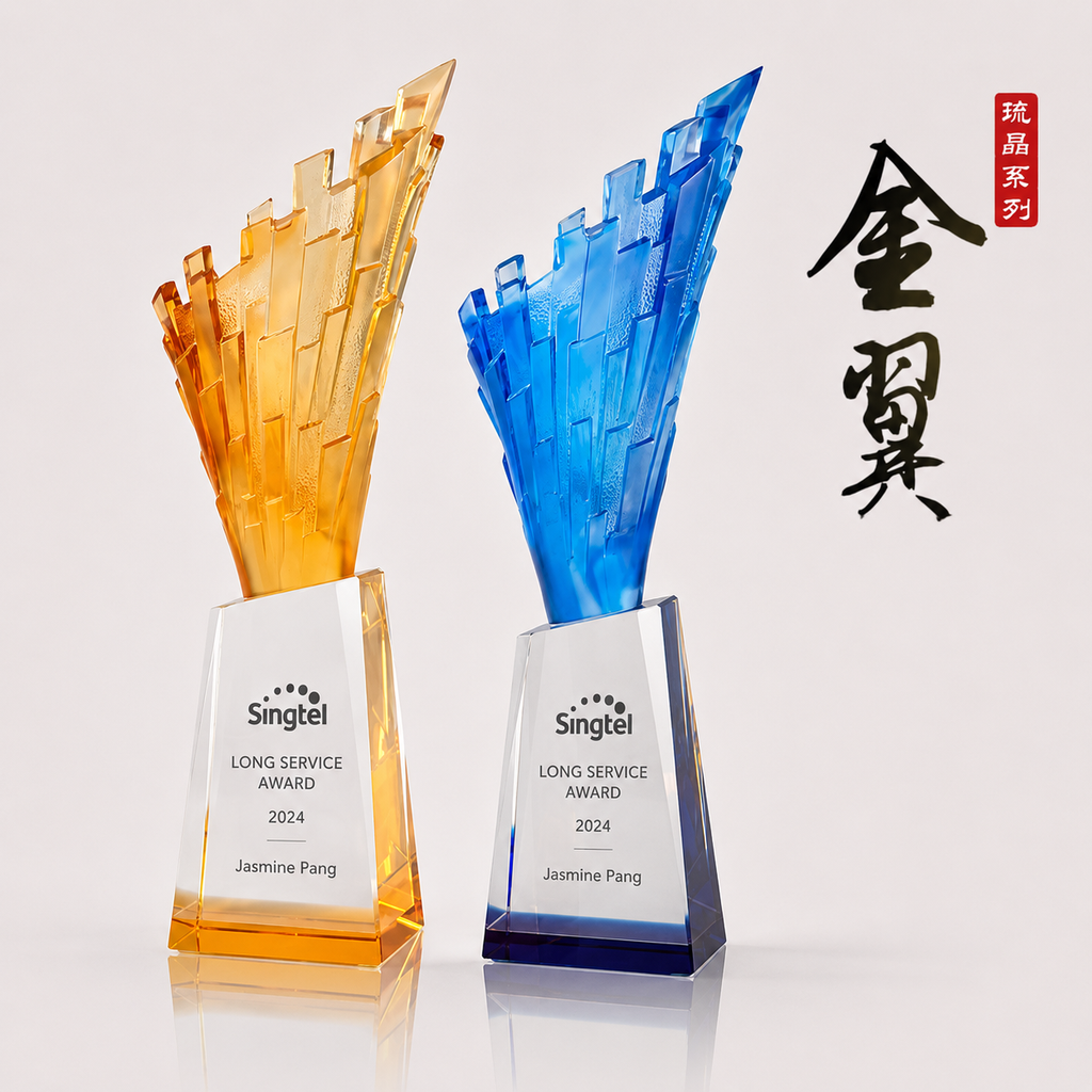 LJ-1015 金 翼 / Golden Wings