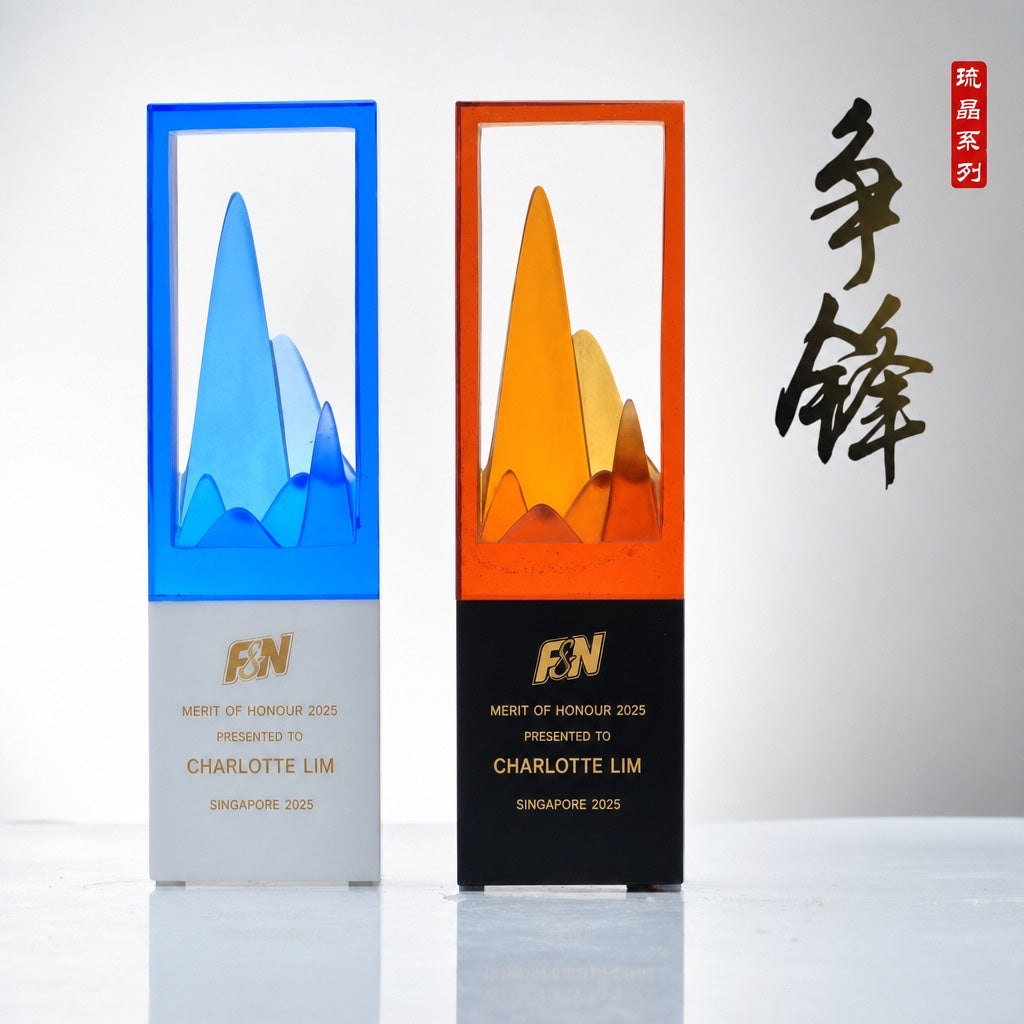 LJ-1018 争 锋 / Vying for the Lead — engraving mockup