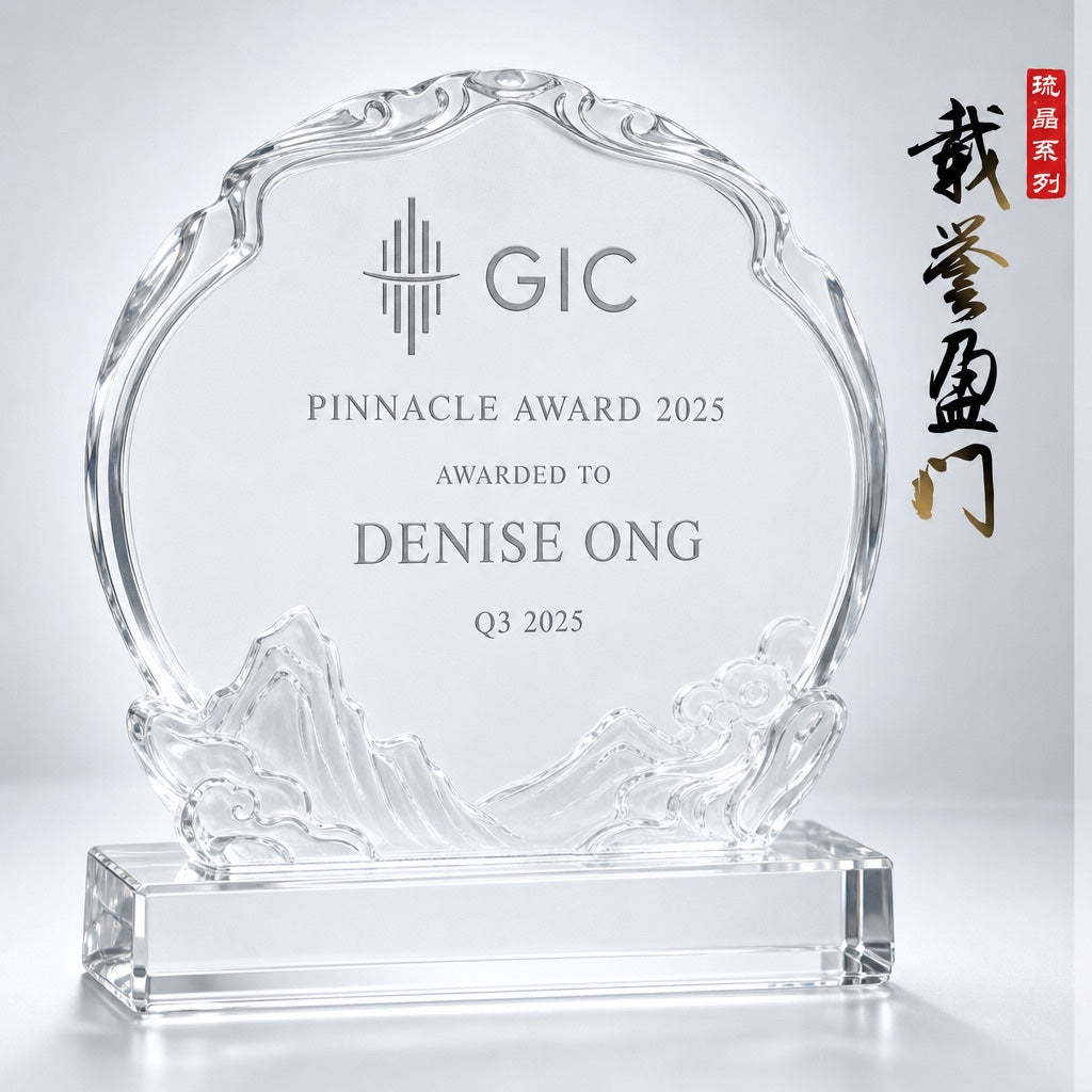 LJ-1026 载誉盈门 / Glory Filling the Door — engraving mockup