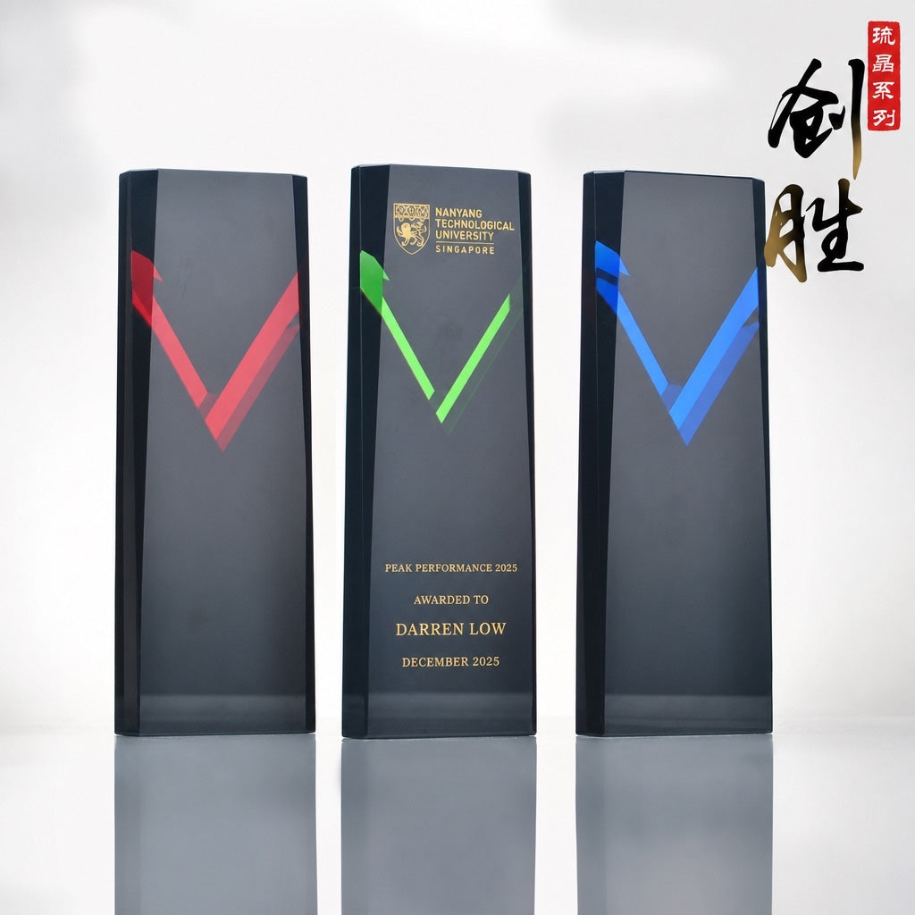 LJ-1028 创 胜 / Triumph of Innovation — engraving mockup