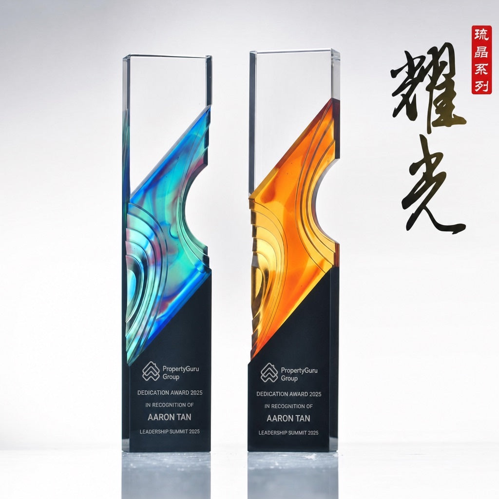 LJ-1029 耀 光 / Glorious Light — engraving mockup