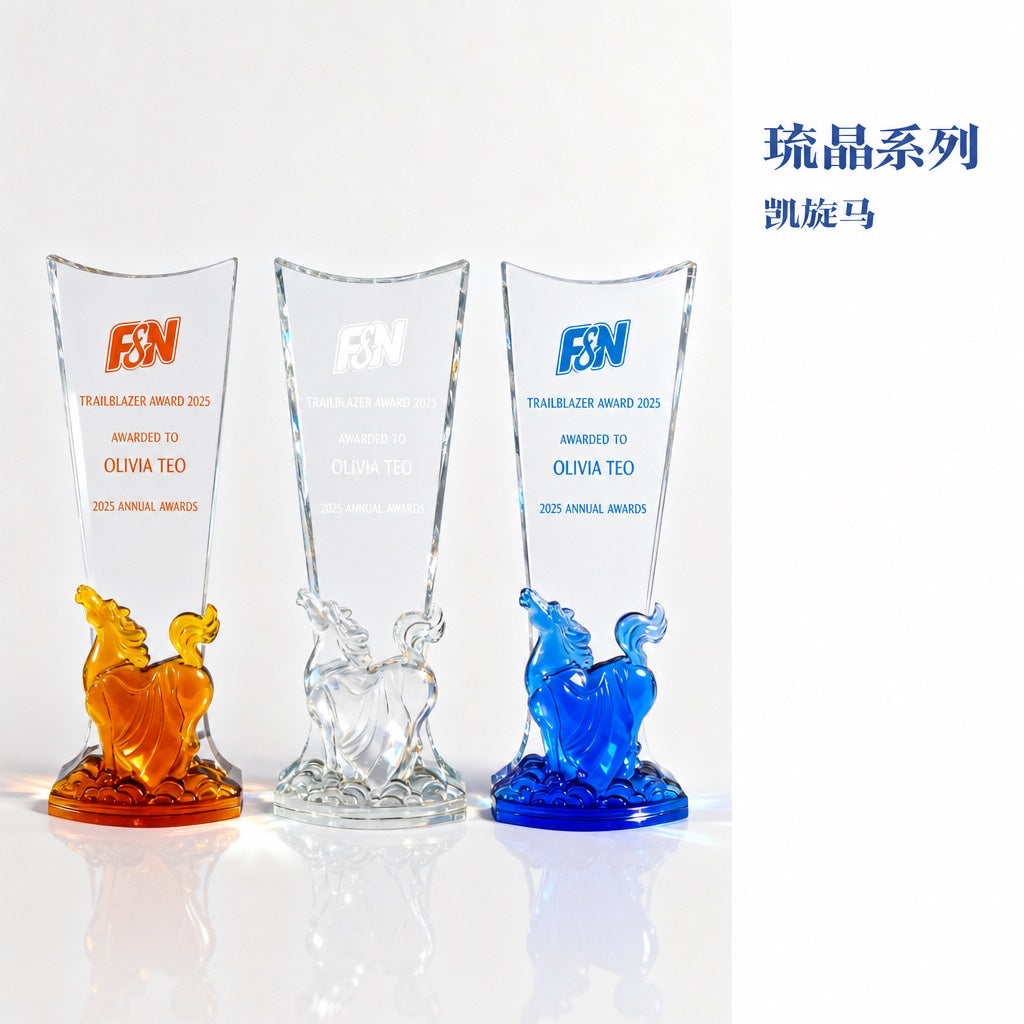 LJ-1085 Premium Crystal Edition — engraving mockup