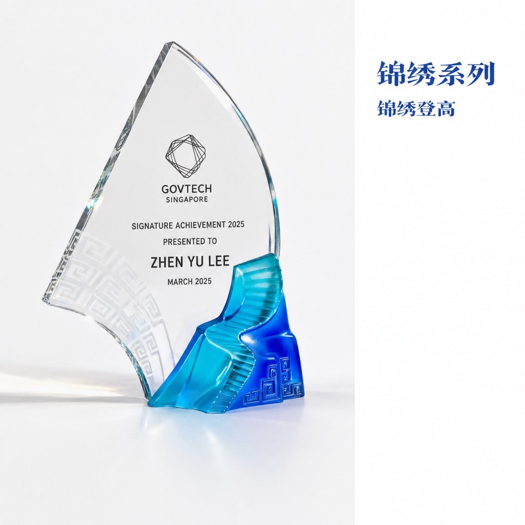 LJ-1090 Premium Crystal Edition — engraving mockup