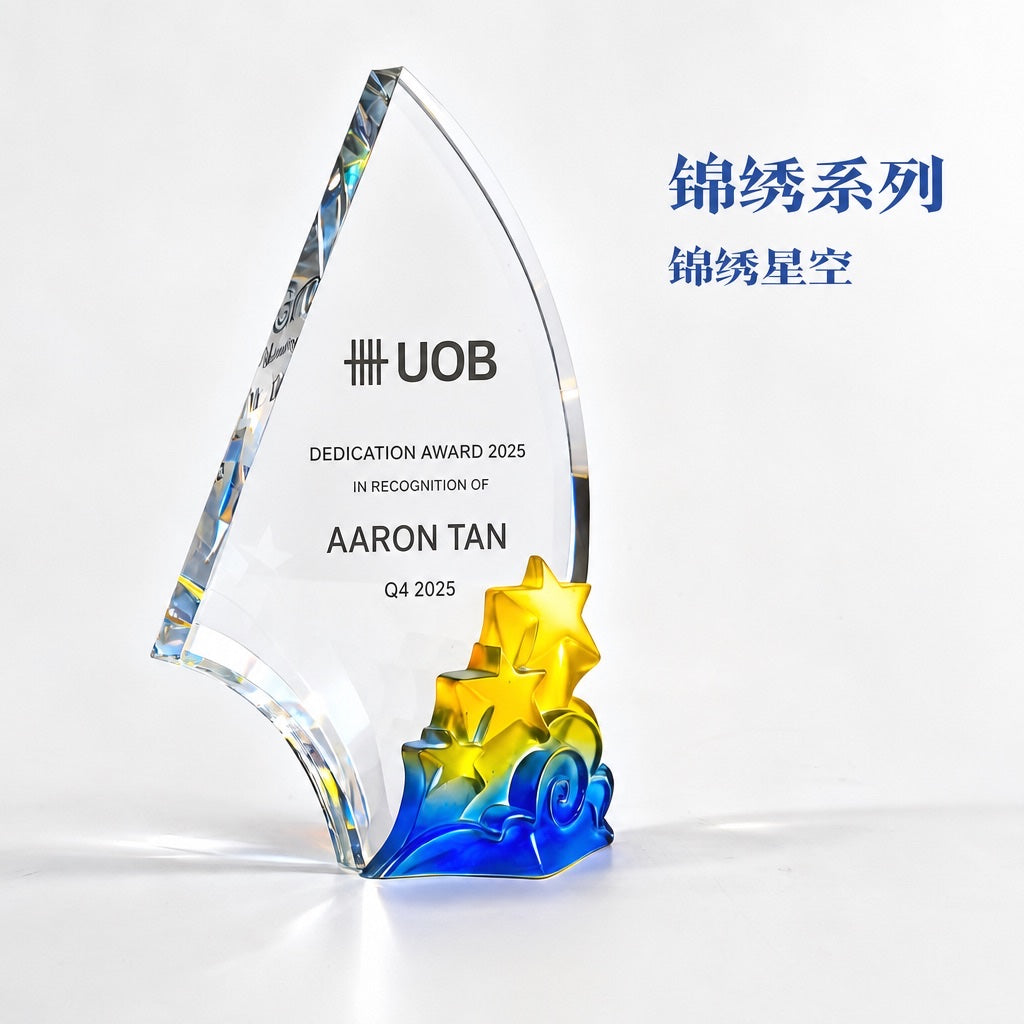 LJ-1091 Premium Crystal Edition — engraving mockup